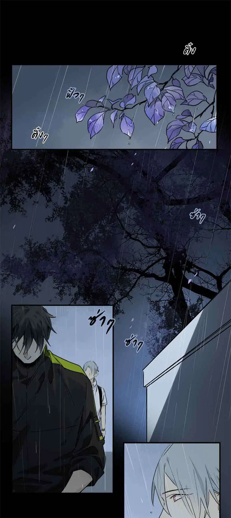 กฎรักแห่งออกัส ตอนที่ 25 หน้า 1