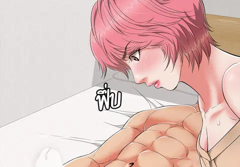 ขออีกครั้งนะ พลีส! ตอนที่ 19 หน้า 2