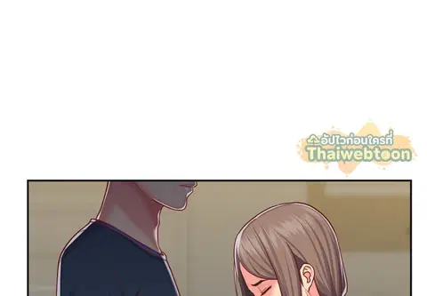 ข้อตกลงลับประธานสมาคม ตอนที่ 14 หน้า 3