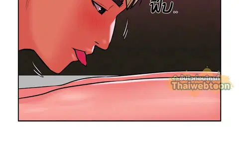 ข้อตกลงลับประธานสมาคม ตอนที่ 19 หน้า 3