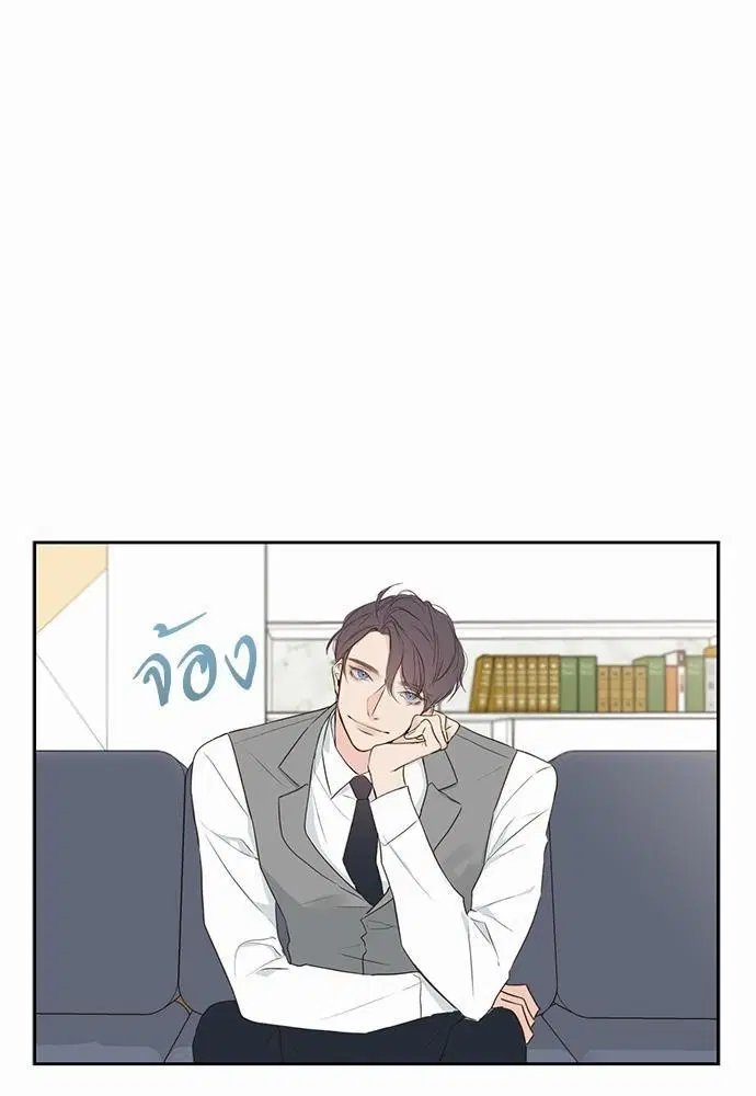 ความลับของพนักงาน K ตอนที่ 2 หน้า 1
