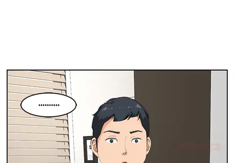 คำขออันตราย ตอนที่ 23 หน้า 3