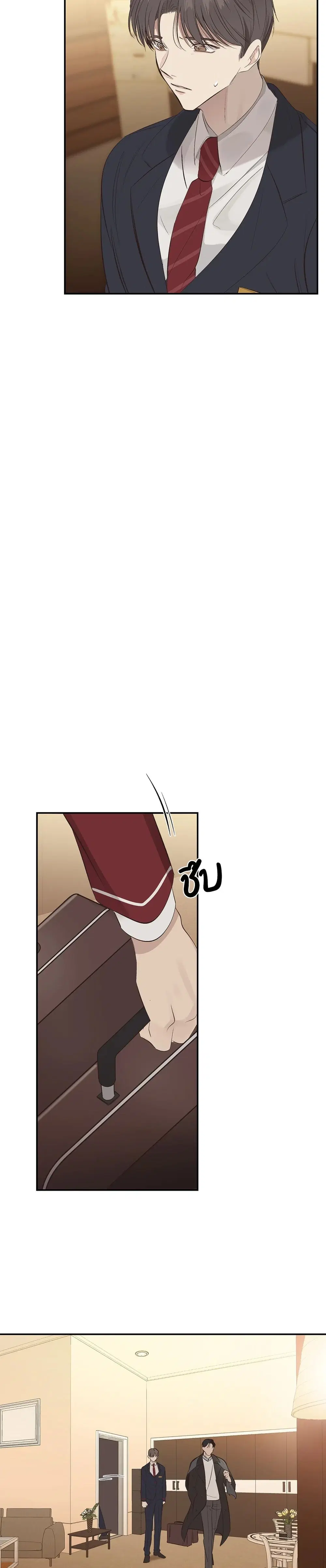 ( ตอนที่ 0 หน้า 3