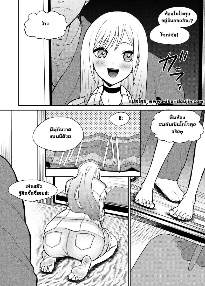 จั๊กจี้ไปตอกไป [Bocyo-Bocyo] Sono Kisekae Ningyou ha Kocho Kocho Saisun Sareru That Dress-Up Doll is Measured Meticulously (Sono Bisque Doll wa Koi o Suru) ตอนที่ 1 หน้า 3