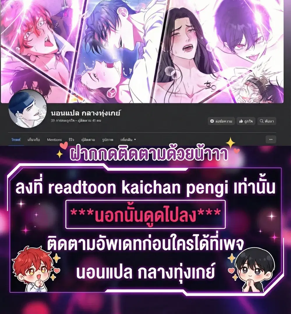 จางซานบอม ตอนที่ 3 หน้า 1
