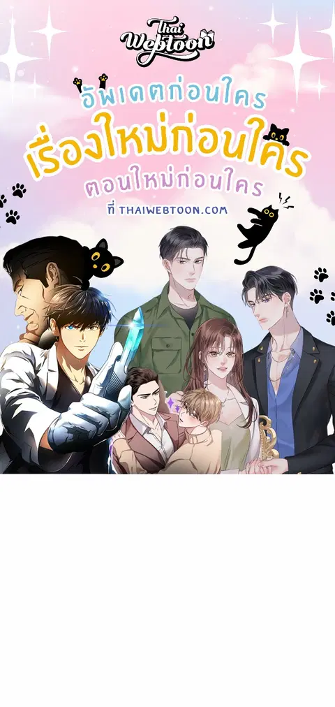 ชมรมเปลี่ยนชีวิต ตอนที่ 10 หน้า 1
