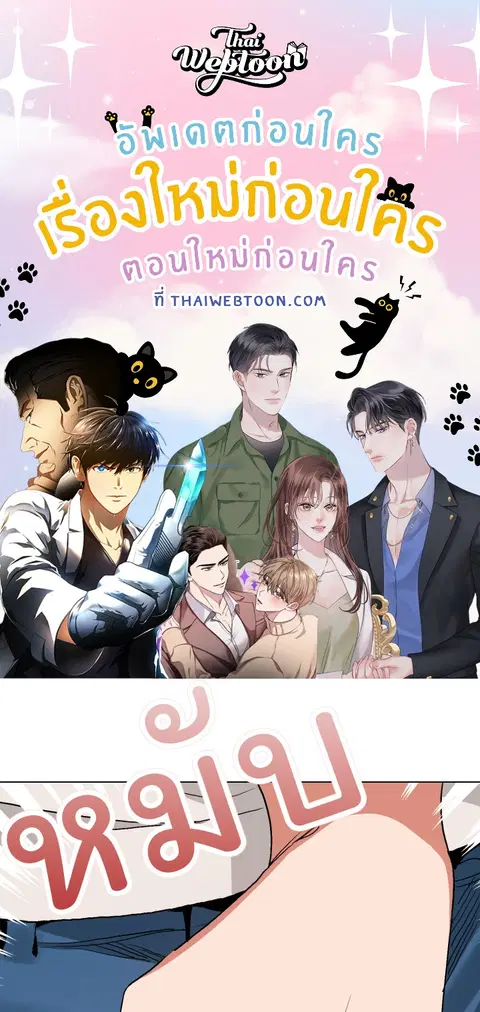 ชมรมเปลี่ยนชีวิต ตอนที่ 16 หน้า 1
