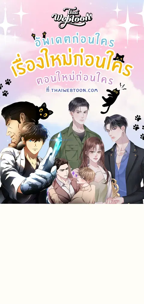 ชมรมเปลี่ยนชีวิต ตอนที่ 21 หน้า 1