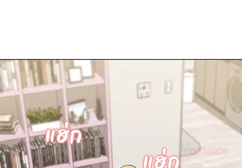ชมรมเปลี่ยนชีวิต ตอนที่ 34 หน้า 3