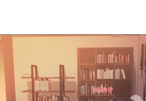 ชมรมเปลี่ยนชีวิต ตอนที่ 53 หน้า 3