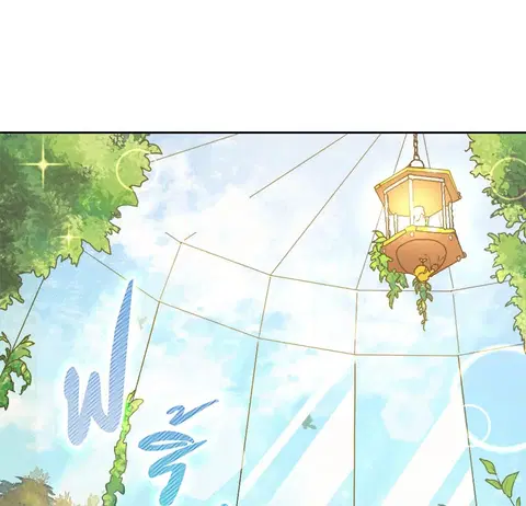 ชีวิตใหม่ของสองแฝด | The Twin Siblings' New Life ตอนที่ 16 หน้า 3