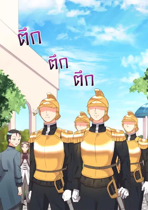 ชีวิตใหม่ของสองแฝด | The Twin Siblings' New Life ตอนที่ 30 หน้า 3