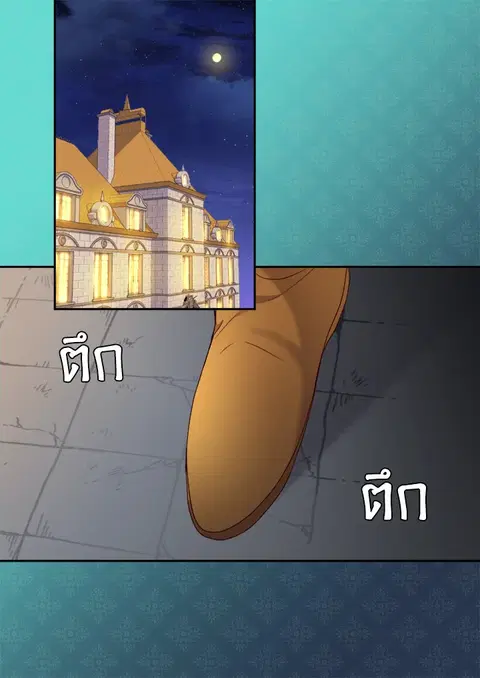 ชีวิตใหม่ของสองแฝด | The Twin Siblings' New Life ตอนที่ 43 หน้า 3