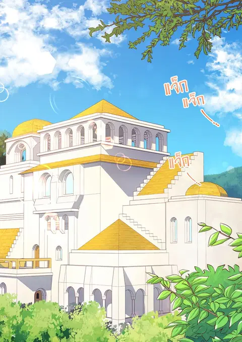 ชีวิตใหม่ของสองแฝด | The Twin Siblings' New Life ตอนที่ 7 หน้า 3