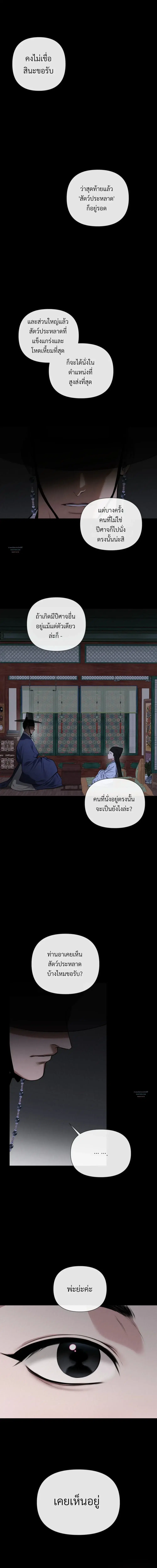 ดิ้นรน ตอนที่ 1 หน้า 1