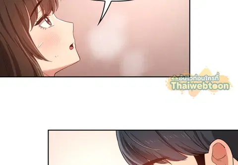 ติวรักส่วนตัวให้ฉ่ำหัวใจ ตอนที่ 14 หน้า 2
