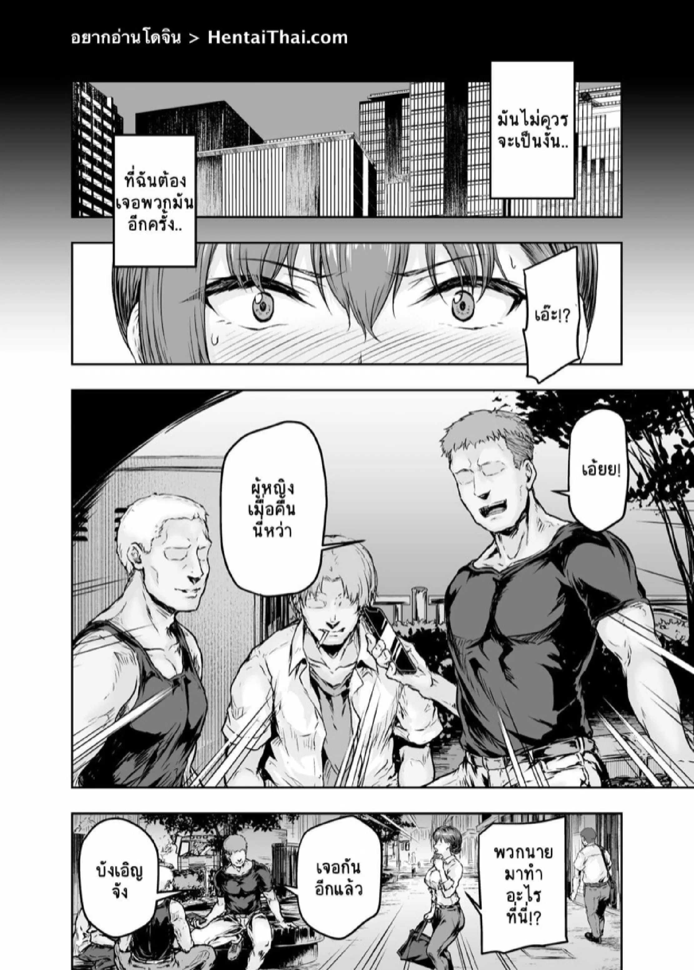 ทรงอย่างแบด แรดอย่างบ่อย [Sazareito (Ohnaka Ito)] Watashi… Kaerare Chaimashita. -AroThir OL ga Yarichin Daigakusei-tachi no Chinpo ni Dohamari suru made ตอนที่ 2 หน้า 2