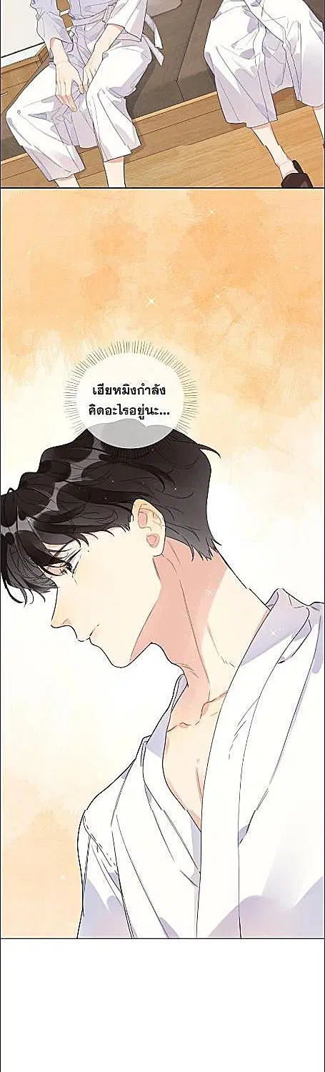 บทประพันธ์แห่งดวงดาว Love Story at Starry Night ตอนที่ 21 หน้า 2