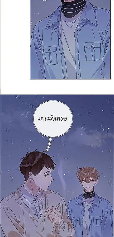 บทประพันธ์แห่งดวงดาว Love Story at Starry Night ตอนที่ 33 หน้า 3