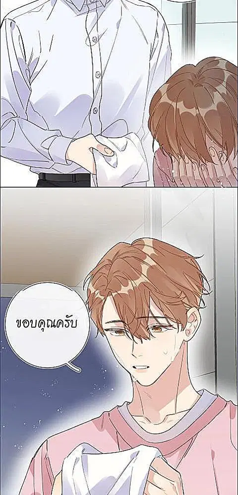 บทประพันธ์แห่งดวงดาว Love Story at Starry Night ตอนที่ 35 หน้า 3