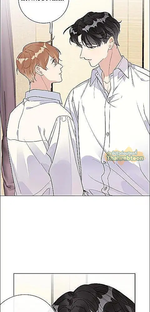 บทประพันธ์แห่งดวงดาว Love Story at Starry Night ตอนที่ 41 หน้า 2