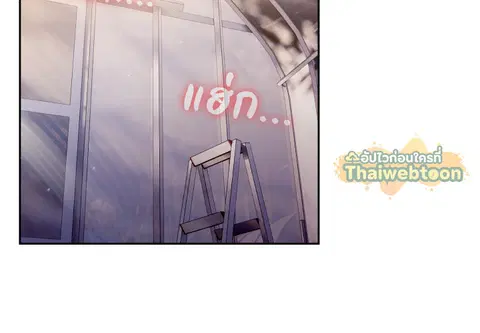 บอสครับ! ยกลูกสาวให้ผมเถอะ! ตอนที่ 15 หน้า 2
