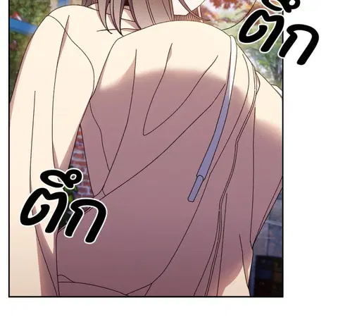 บอสครับ! ยกลูกสาวให้ผมเถอะ! ตอนที่ 16 หน้า 2