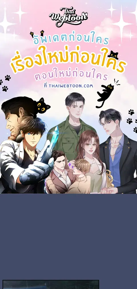 บอสครับ! ยกลูกสาวให้ผมเถอะ! ตอนที่ 20 หน้า 1