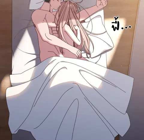 บอสครับ! ยกลูกสาวให้ผมเถอะ! ตอนที่ 23 หน้า 1