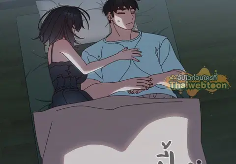 บอสครับ! ยกลูกสาวให้ผมเถอะ! ตอนที่ 26 หน้า 2