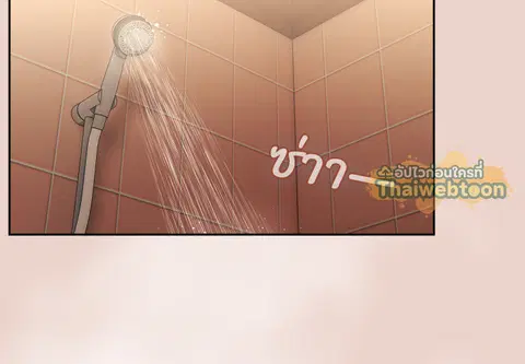 บอสครับ! ยกลูกสาวให้ผมเถอะ! ตอนที่ 51 หน้า 2