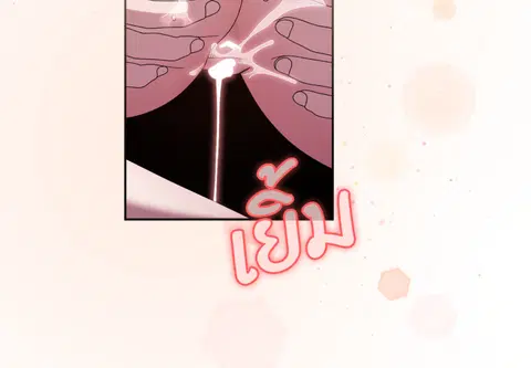 บอสครับ! ยกลูกสาวให้ผมเถอะ! ตอนที่ 54 หน้า 1
