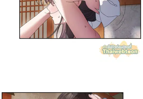 บอสครับ! ยกลูกสาวให้ผมเถอะ! ตอนที่ 55 หน้า 2