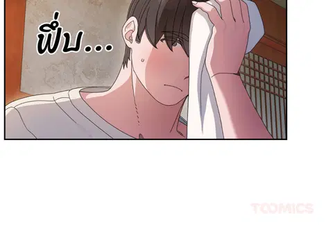 บอสครับ! ยกลูกสาวให้ผมเถอะ! ตอนที่ 55 หน้า 3