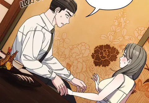 บอสครับ! ยกลูกสาวให้ผมเถอะ! ตอนที่ 67 หน้า 2