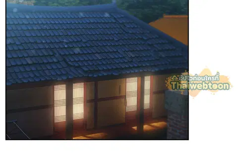 บอสครับ! ยกลูกสาวให้ผมเถอะ! ตอนที่ 78 หน้า 2