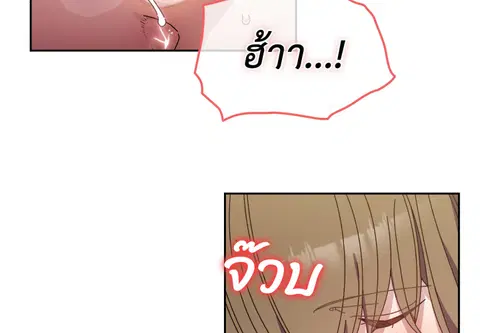 บอสครับ! ยกลูกสาวให้ผมเถอะ! ตอนที่ 79 หน้า 3