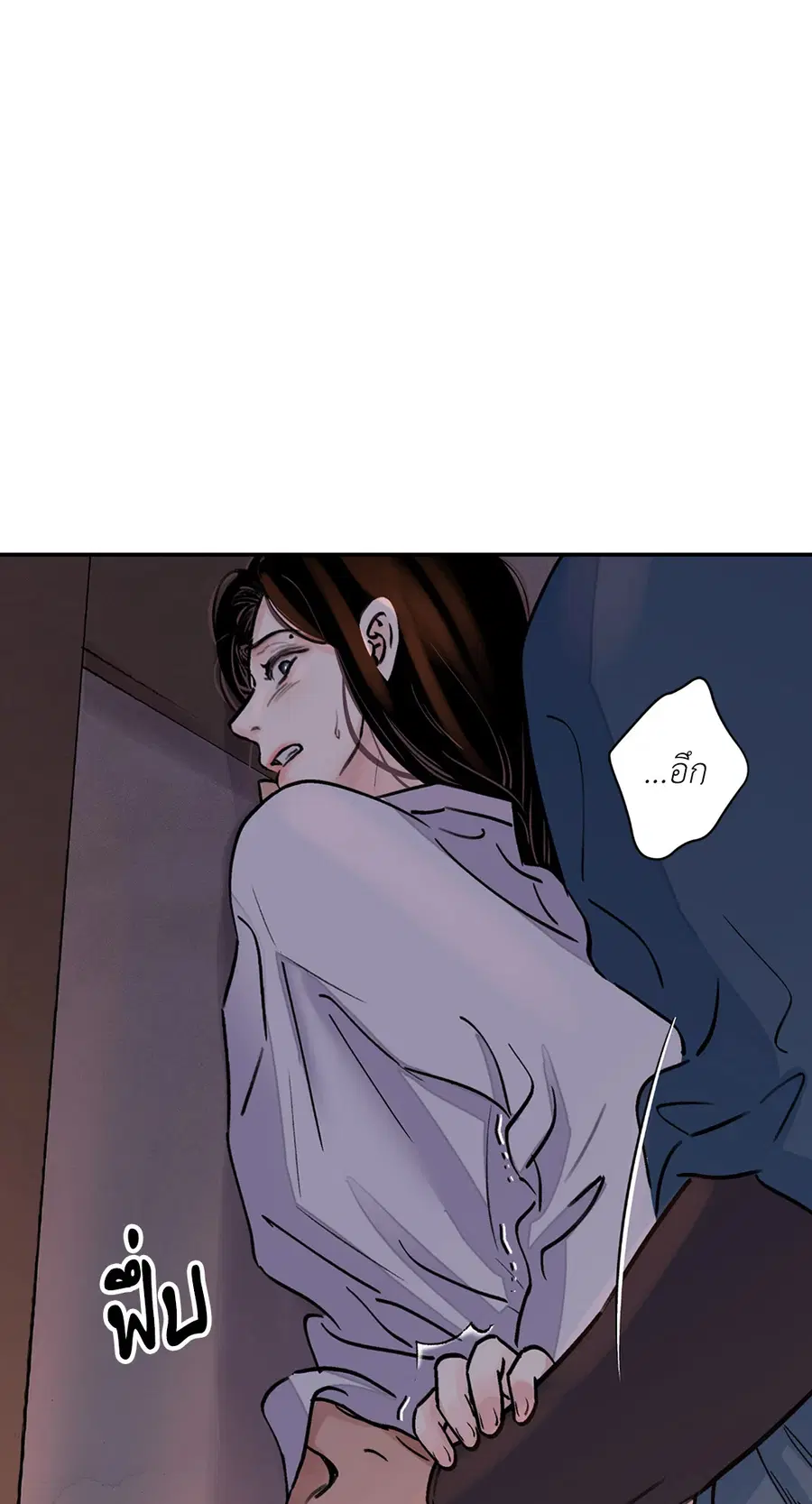 บุปผาซ่อนดาบ | Steel Under Silk ตอนที่ 12 หน้า 2