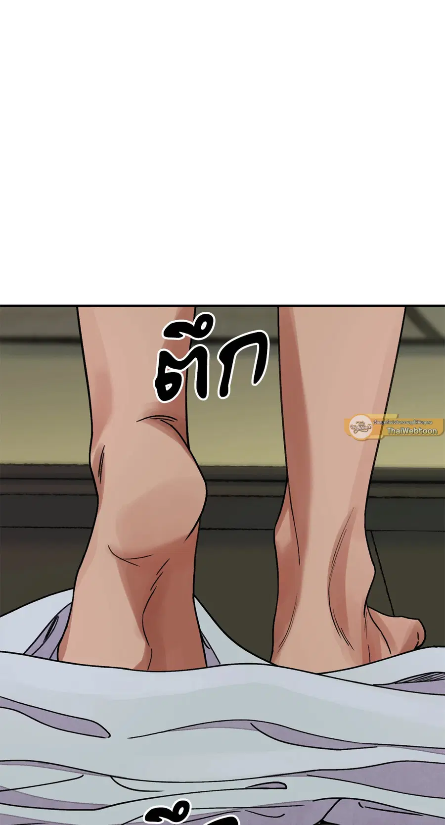บุปผาซ่อนดาบ | Steel Under Silk ตอนที่ 61 หน้า 2
