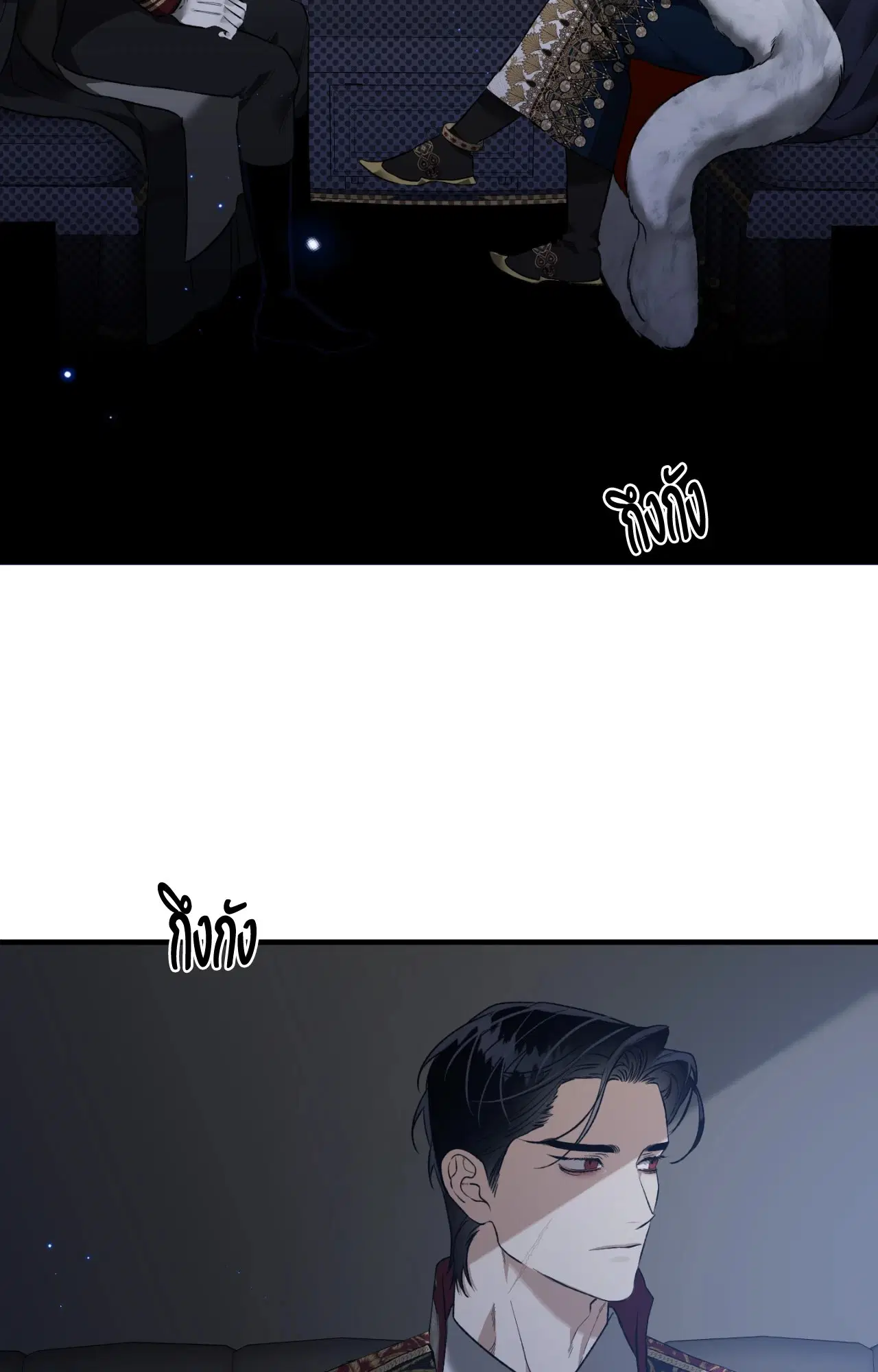 บุปผาใต้คืนตะวันฉาย ตอนที่ 10 หน้า 3