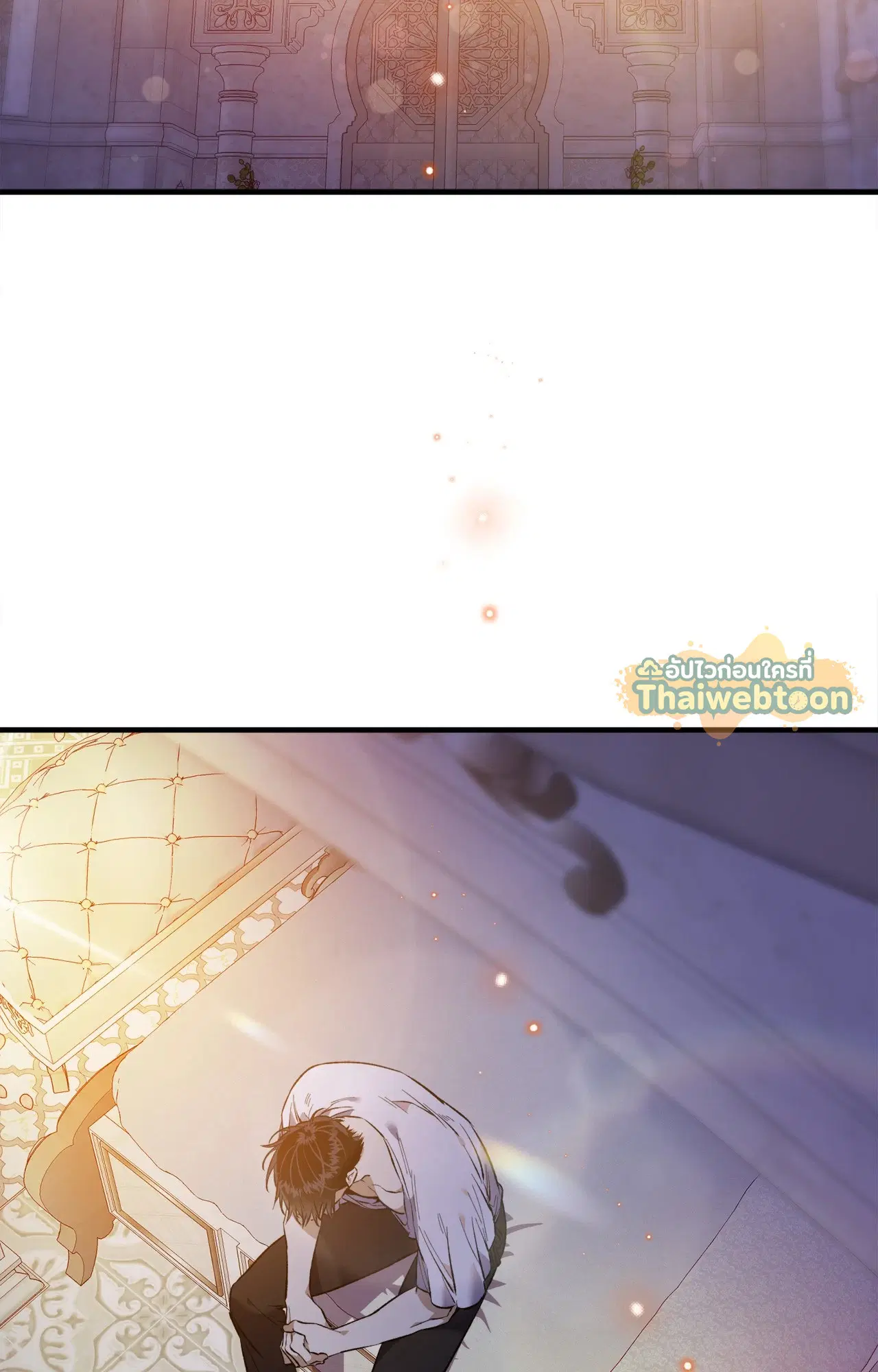 บุปผาใต้คืนตะวันฉาย ตอนที่ 21 หน้า 2