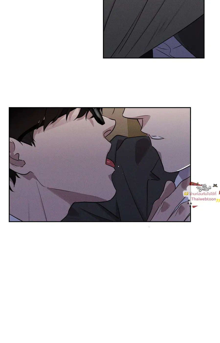 ปลอกคอพันธนาการ Perfect Leash [Uncensor] ตอนที่ 13 หน้า 2