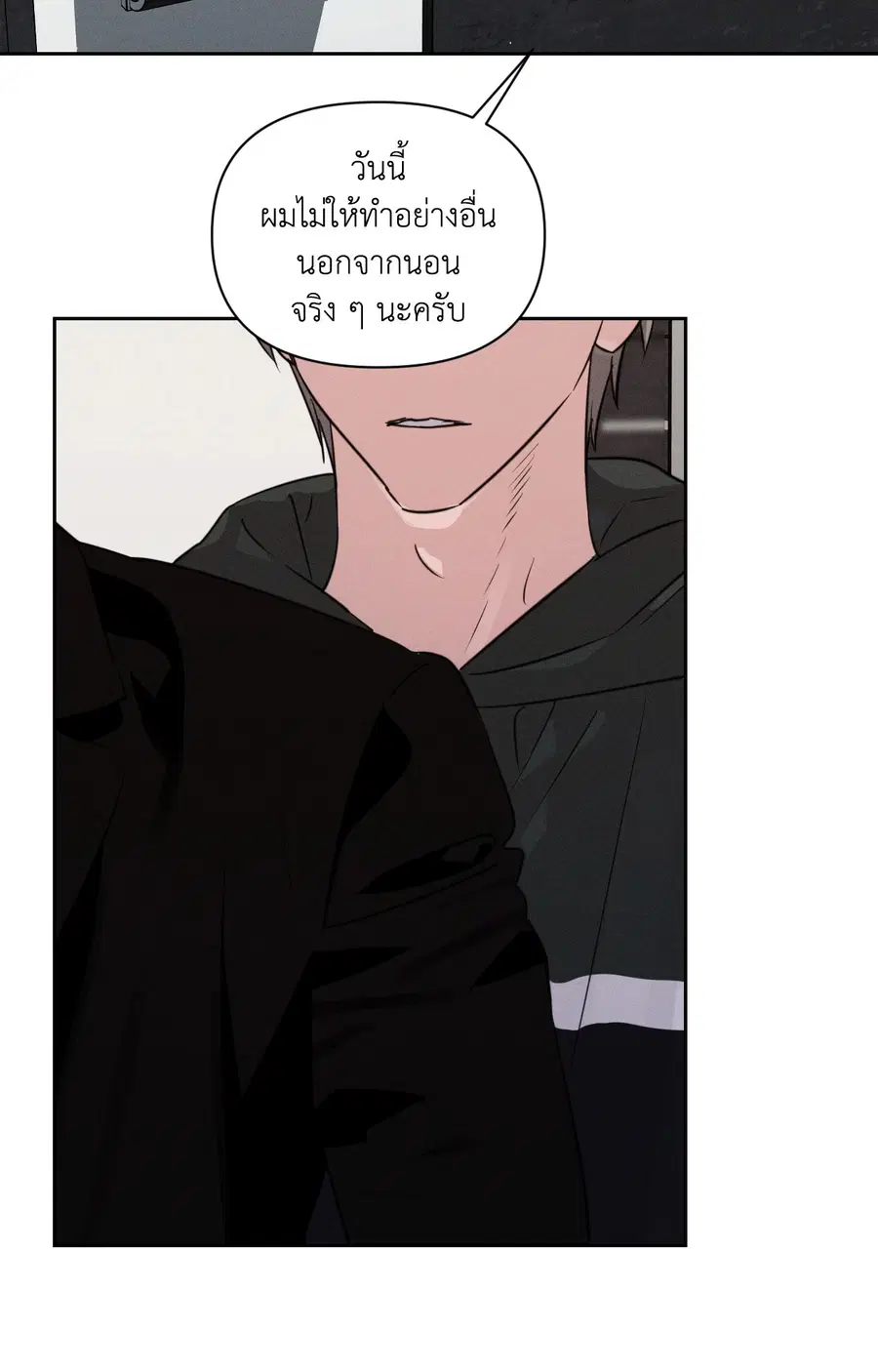 ปลอกคอพันธนาการ Perfect Leash [Uncensor] ตอนที่ 21 หน้า 3
