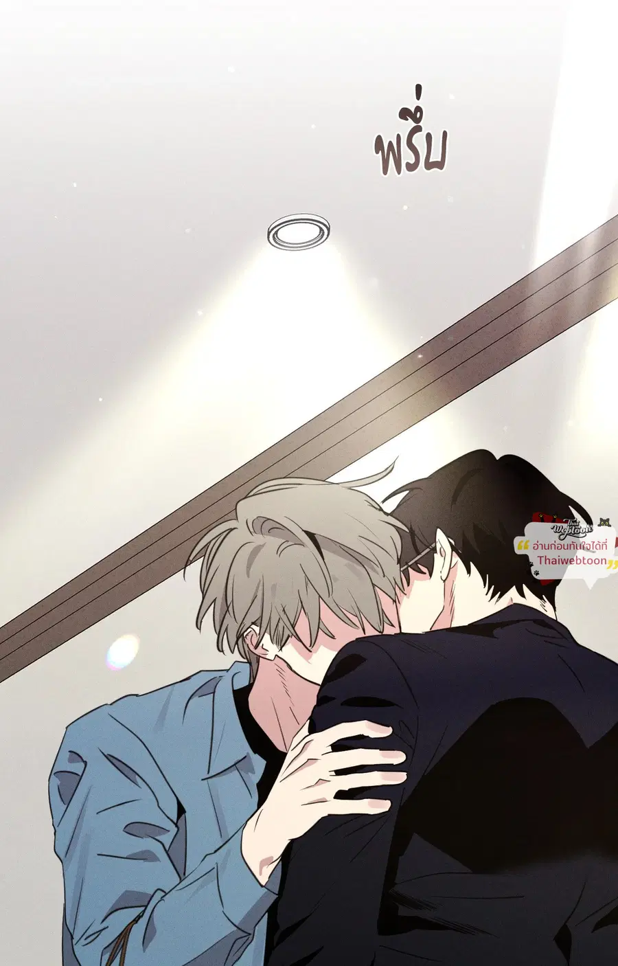 ปลอกคอพันธนาการ Perfect Leash [Uncensor] ตอนที่ 26 หน้า 2
