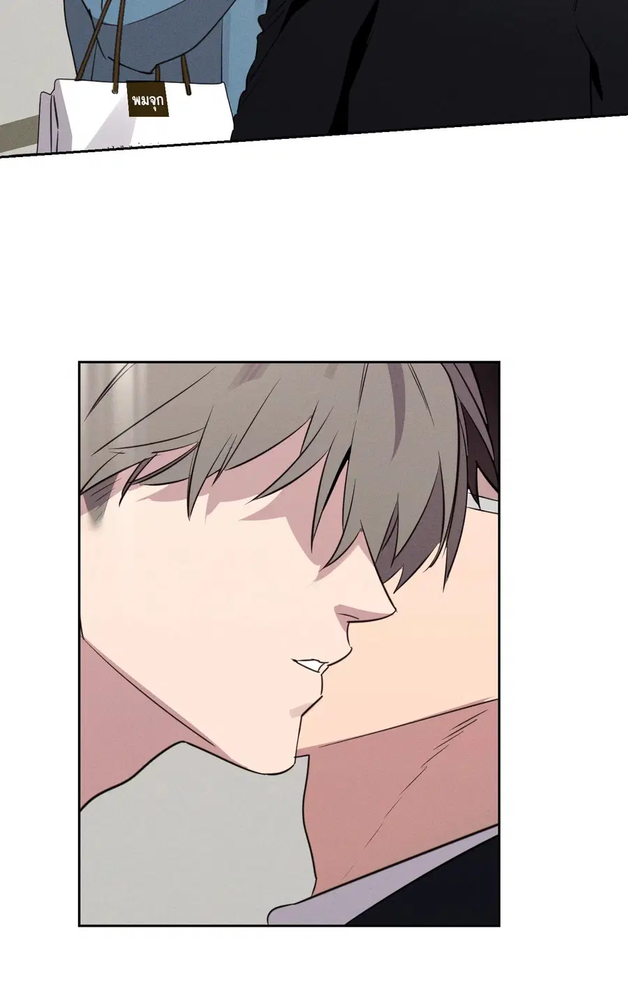ปลอกคอพันธนาการ Perfect Leash [Uncensor] ตอนที่ 26 หน้า 3