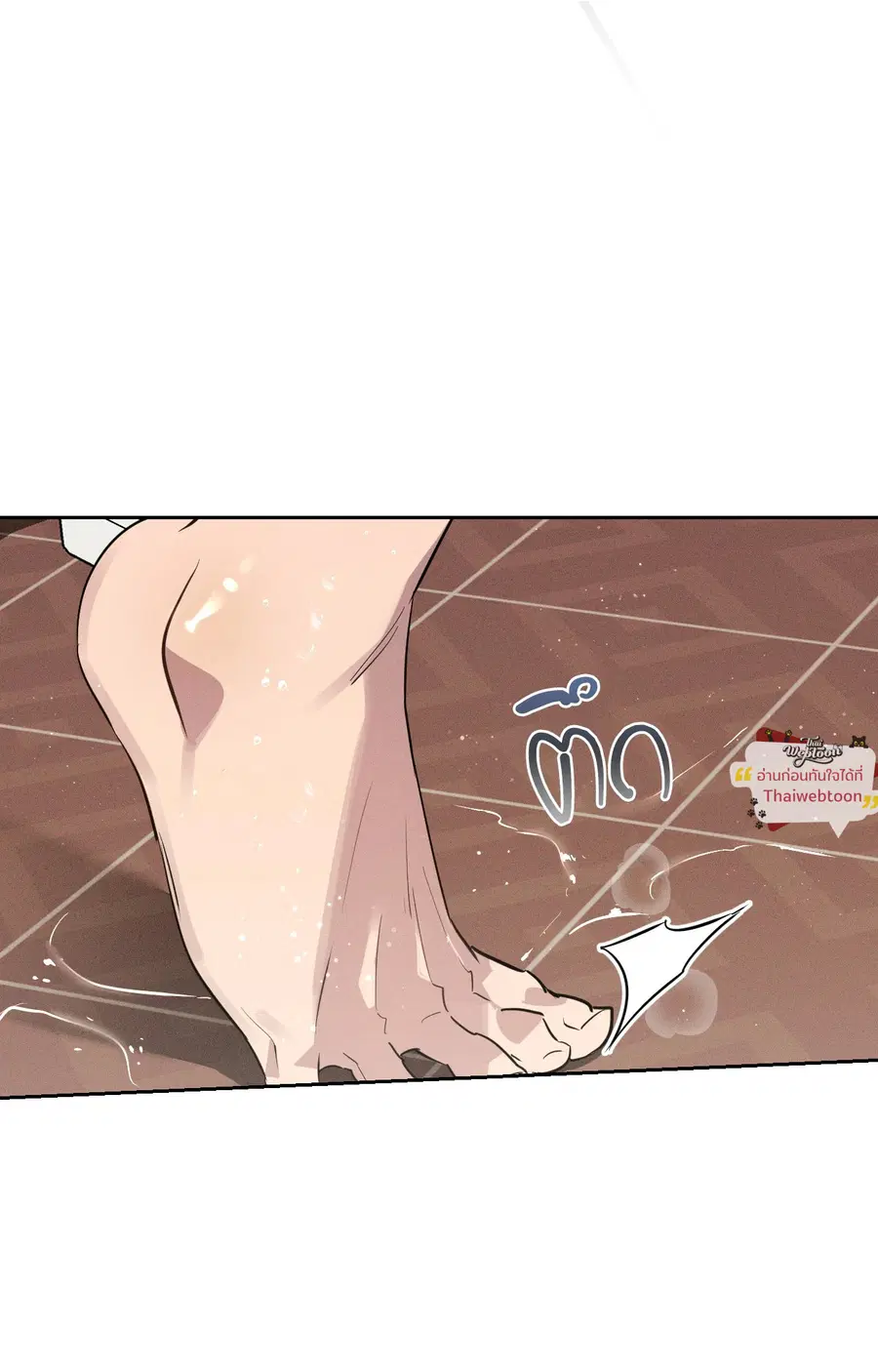 ปลอกคอพันธนาการ Perfect Leash [Uncensor] ตอนที่ 9 หน้า 2