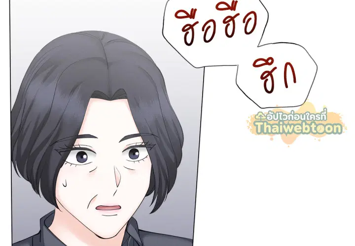 พันธะแห่งรัก ตอนที่ 43 หน้า 2