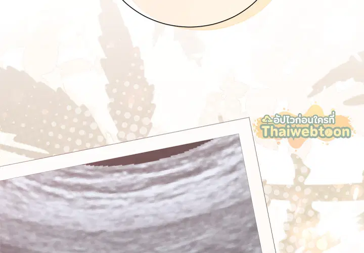 พันธะแห่งรัก ตอนที่ 45 หน้า 2