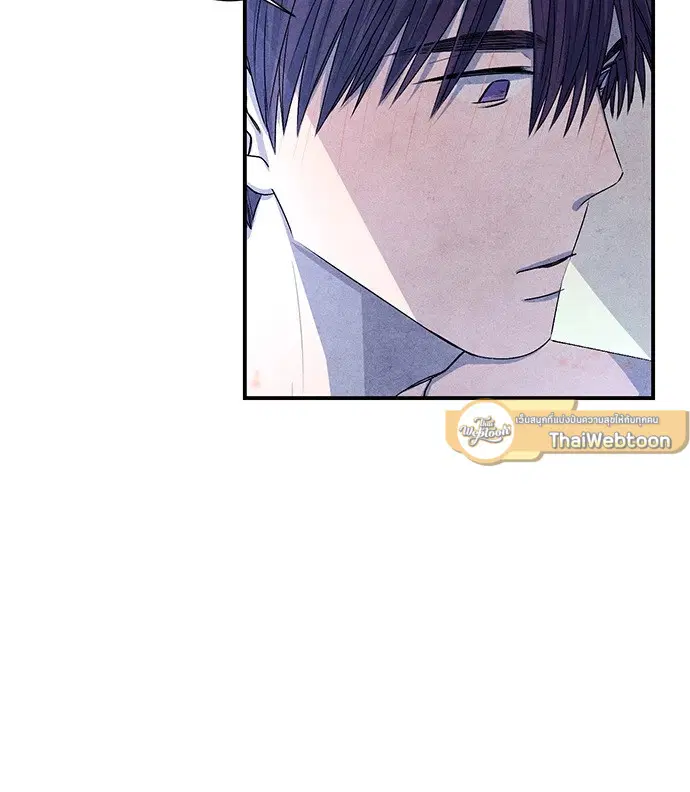 ยามเมื่อดวงดาวหลับใหล ตอนที่ 26 หน้า 1