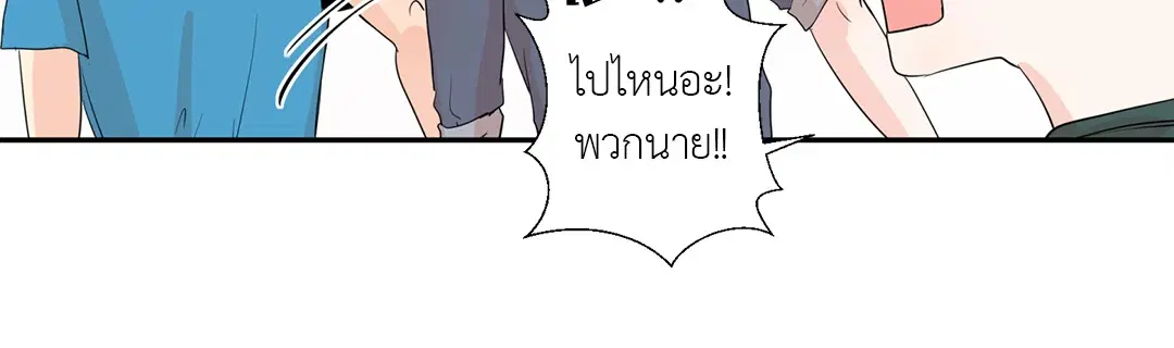 รักข้ามหน้าต่าง ตอนที่ 16 หน้า 1